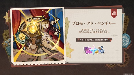 画像ギャラリー No.008のサムネイル画像 / 「原神」，Ver.5.4「夢見る月明かり」を2月12日にリリース。夢喰い獏の心理療法士こと「夢見月瑞希」が★5キャラクターとして登場