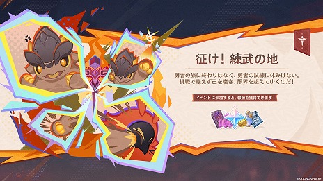 画像ギャラリー No.010のサムネイル画像 / 「原神」，Ver.5.4「夢見る月明かり」を2月12日にリリース。夢喰い獏の心理療法士こと「夢見月瑞希」が★5キャラクターとして登場