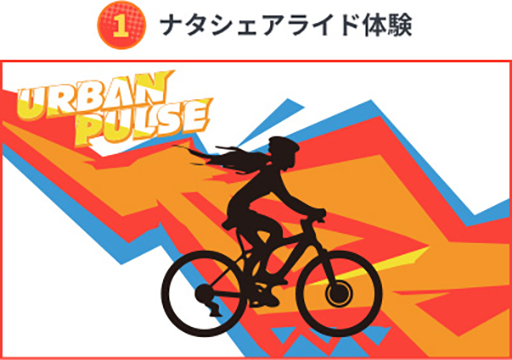画像ギャラリー No.004のサムネイル画像 / 「原神」シェアサイクル「HELLO CYCLING」とコラボ。ラッピング車両が登場＆オリジナルグッズも販売
