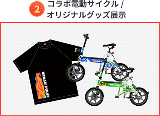 画像ギャラリー No.005のサムネイル画像 / 「原神」シェアサイクル「HELLO CYCLING」とコラボ。ラッピング車両が登場＆オリジナルグッズも販売