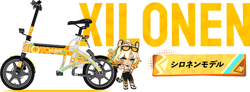 画像ギャラリー No.011のサムネイル画像 / 「原神」シェアサイクル「HELLO CYCLING」とコラボ。ラッピング車両が登場＆オリジナルグッズも販売
