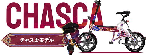 画像ギャラリー No.012のサムネイル画像 / 「原神」シェアサイクル「HELLO CYCLING」とコラボ。ラッピング車両が登場＆オリジナルグッズも販売