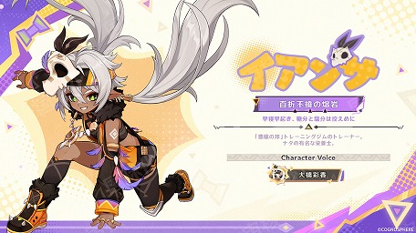 画像ギャラリー No.004のサムネイル画像 / 「原神」Ver.5.5「群炎の還る日」を3月26日にリリース。新プレイアブルキャラクターとして「ヴァレサ」と「イアンサ」が登場