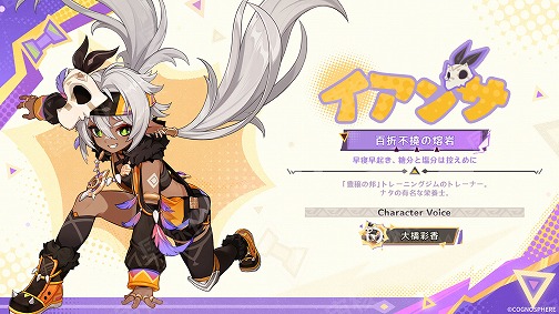 画像ギャラリー No.013のサムネイル画像 / 「原神」Ver.5.5「群炎の還る日」を3月26日にリリース。新プレイアブルキャラクターとして「ヴァレサ」と「イアンサ」が登場