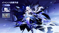 画像ギャラリー No.004のサムネイル画像 / 「原神」，Ver.5.7「あなたがいる時空」を6月18日に配信。新キャラ「スカーク」（CV：能登麻美子），「ダリア」（CV：山本和臣）が登場
