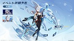 画像ギャラリー No.006のサムネイル画像 / 「原神」，Ver.5.7「あなたがいる時空」を6月18日に配信。新キャラ「スカーク」（CV：能登麻美子），「ダリア」（CV：山本和臣）が登場