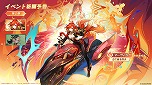 画像ギャラリー No.007のサムネイル画像 / 「原神」，Ver.5.7「あなたがいる時空」を6月18日に配信。新キャラ「スカーク」（CV：能登麻美子），「ダリア」（CV：山本和臣）が登場