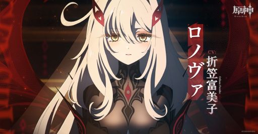 画像ギャラリー No.003のサムネイル画像 / 「原神」,「テイワット」メインストーリー幕間PV「神の限界」を公開。レインドットをはじめとする4人のキャラクターの姿が確認できる