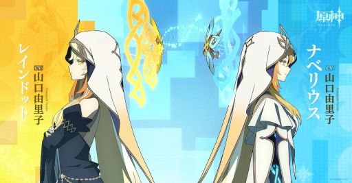 画像ギャラリー No.004のサムネイル画像 / 「原神」,「テイワット」メインストーリー幕間PV「神の限界」を公開。レインドットをはじめとする4人のキャラクターの姿が確認できる