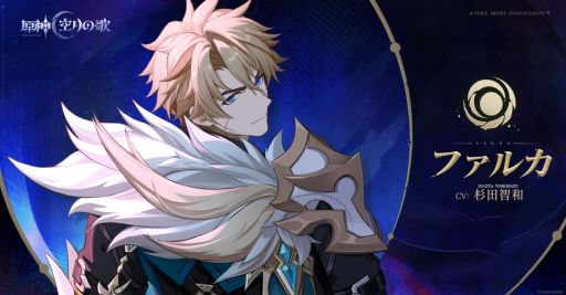 画像ギャラリー No.003のサムネイル画像 / 「原神」，空月の歌PV「月夜の叙事詩」を公開。ファルカや魔女会に所属するコードN「ニコ・リヤン」，コードA「アリス」の姿が明らかに