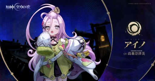 画像ギャラリー No.005のサムネイル画像 / 「原神」，空月の歌PV「月夜の叙事詩」を公開。ファルカや魔女会に所属するコードN「ニコ・リヤン」，コードA「アリス」の姿が明らかに