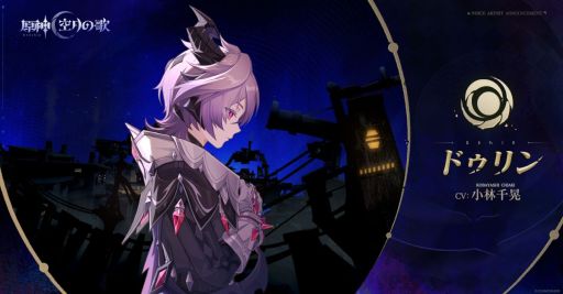画像ギャラリー No.007のサムネイル画像 / 「原神」，空月の歌PV「月夜の叙事詩」を公開。ファルカや魔女会に所属するコードN「ニコ・リヤン」，コードA「アリス」の姿が明らかに