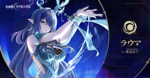画像ギャラリー No.008のサムネイル画像 / 「原神」，空月の歌PV「月夜の叙事詩」を公開。ファルカや魔女会に所属するコードN「ニコ・リヤン」，コードA「アリス」の姿が明らかに