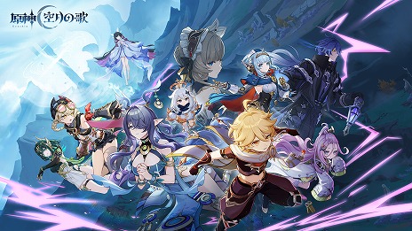 画像ギャラリー No.001のサムネイル画像 / 「原神」，新バージョン“Luna I”の「空月の歌・続奏」を9月10日リリース。より快適な冒険が楽しめるようになる既存要素の改善も実施