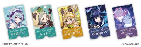 画像ギャラリー No.007のサムネイル画像 / 「原神」×スシロー，コラボ第2弾を9月10日から開催。夢見月瑞希やカチーナ，オロルン，早柚のピックやカードなどが付く商品を提供