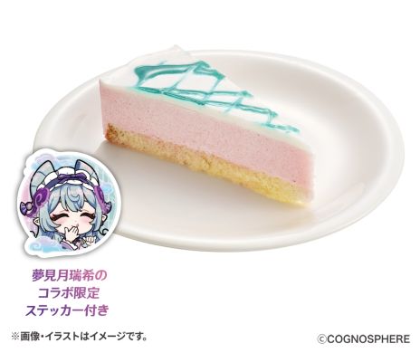 画像ギャラリー No.008のサムネイル画像 / 「原神」×スシロー，コラボ第2弾を9月10日から開催。夢見月瑞希やカチーナ，オロルン，早柚のピックやカードなどが付く商品を提供