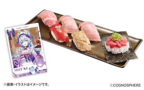 画像ギャラリー No.012のサムネイル画像 / 「原神」×スシロー，コラボ第2弾を9月10日から開催。夢見月瑞希やカチーナ，オロルン，早柚のピックやカードなどが付く商品を提供