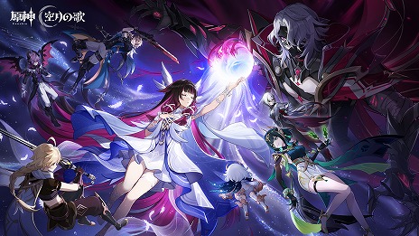 画像ギャラリー No.001のサムネイル画像 / 「原神」，新バージョン“Luna II”の「空月の歌・再奏」を10月22日にリリース。ユーザークリエイトコンテンツ「星々の幻境」などが登場