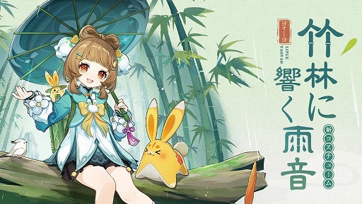 画像ギャラリー No.003のサムネイル画像 / 「原神」,白馬の仙人「茲白」と闇夜の燃芯「イルーガ」が登場するイベント祈願を開始。限定★5「ヌヴィレット」も復刻