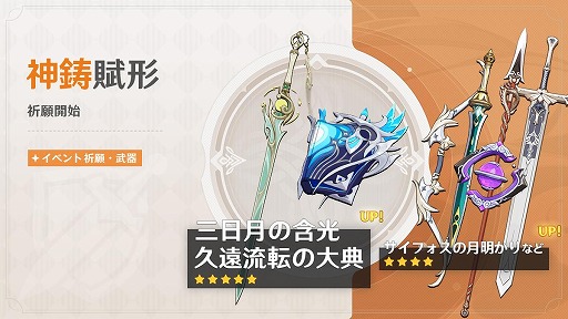 画像ギャラリー No.010のサムネイル画像 / 「原神」,白馬の仙人「茲白」と闇夜の燃芯「イルーガ」が登場するイベント祈願を開始。限定★5「ヌヴィレット」も復刻