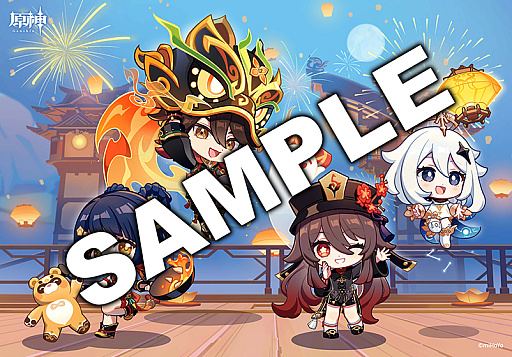 画像ギャラリー No.003のサムネイル画像 / 「原神」がファミリーマートと2月10日からコラボ。グッズやブロマイドを販売,「FAMIMA CAFE」のカップもコラボデザインに
