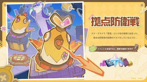 画像ギャラリー No.015のサムネイル画像 / 「原神」，Luna V「風を捕まえる帰郷者」を2月25日に配信。西風騎士団の大団長「ファルカ」（CV：杉田智和）がプレイアブルキャラクターに