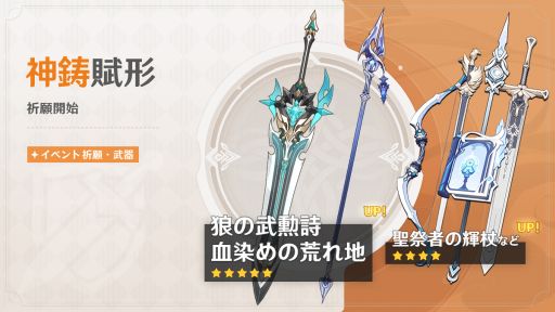 画像ギャラリー No.008のサムネイル画像 / 「原神」,Luna V「風を捕まえる帰郷者」を本日実装。ファルカ(CV:杉田智和)をピックアップしたイベント祈願を開催