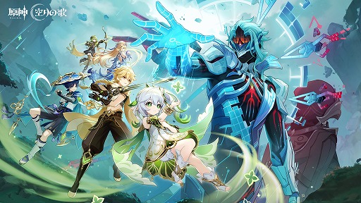 画像ギャラリー No.001のサムネイル画像 / 「原神」,Luna VII「虚空劫灰のプラーナ」を5月20日に実装。ニコ・リヤン,ローエン,プルーネがプレイアブルキャラクターとして登場