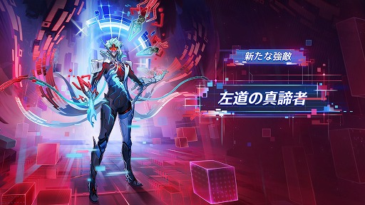 画像ギャラリー No.004のサムネイル画像 / 「原神」,Luna VII「虚空劫灰のプラーナ」を5月20日に実装。ニコ・リヤン,ローエン,プルーネがプレイアブルキャラクターとして登場