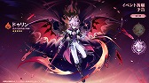 画像ギャラリー No.012のサムネイル画像 / 「原神」,Luna VII「虚空劫灰のプラーナ」を5月20日に実装。ニコ・リヤン,ローエン,プルーネがプレイアブルキャラクターとして登場