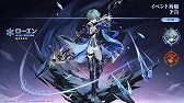 画像ギャラリー No.013のサムネイル画像 / 「原神」,Luna VII「虚空劫灰のプラーナ」を5月20日に実装。ニコ・リヤン,ローエン,プルーネがプレイアブルキャラクターとして登場