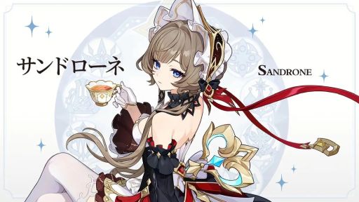 画像ギャラリー No.001のサムネイル画像 / 「原神」,ファデュイ第7位「サンドローネ」(CV:本多真梨子)の情報を公開。魔神任務で衝撃的な展開を迎えたキャラクターがプレイアブル化