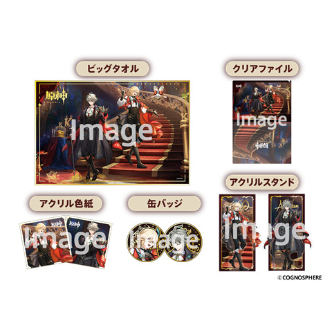 画像ギャラリー No.010のサムネイル画像 / 「原神」とケンタッキーがコラボ。限定BOX「原神コラボパック」の事前予約を6月3日に開始
