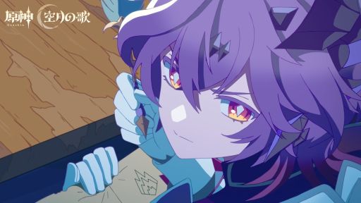 画像ギャラリー No.001のサムネイル画像 / 「原神」,キャラアニメ「物語の言葉たち」を公開。ドゥリンやアルベド,放浪者の姿が描かれる