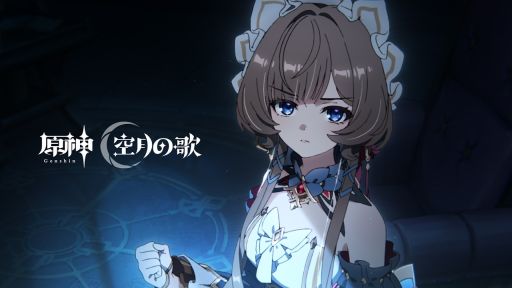 画像ギャラリー No.001のサムネイル画像 / 「原神」,ショートアニメ「最後の遺産」を公開。サンドローネ(CV:本多真梨子)に託された最後のものとは