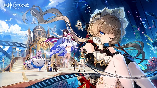 画像ギャラリー No.001のサムネイル画像 / 「原神」，Luna VIII「帰夏！映影？千霊祭！」を7月1日に実装。「サンドローネ」が★5氷元素キャラクターとして復帰を果たす