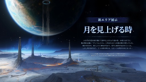 画像ギャラリー No.009のサムネイル画像 / 「原神」，Luna VIII「帰夏！映影？千霊祭！」を7月1日に実装。「サンドローネ」が★5氷元素キャラクターとして復帰を果たす