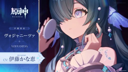 画像ギャラリー No.003のサムネイル画像 / 「原神」,超越PV「吹雪」を公開。スネージナヤの物語で登場するであろうキャラクターたちが確認できる