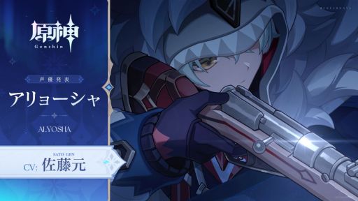 画像ギャラリー No.004のサムネイル画像 / 「原神」,超越PV「吹雪」を公開。スネージナヤの物語で登場するであろうキャラクターたちが確認できる