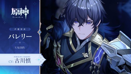 画像ギャラリー No.005のサムネイル画像 / 「原神」,超越PV「吹雪」を公開。スネージナヤの物語で登場するであろうキャラクターたちが確認できる