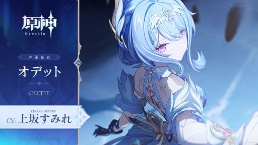 画像ギャラリー No.006のサムネイル画像 / 「原神」,超越PV「吹雪」を公開。スネージナヤの物語で登場するであろうキャラクターたちが確認できる