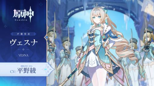 画像ギャラリー No.007のサムネイル画像 / 「原神」,超越PV「吹雪」を公開。スネージナヤの物語で登場するであろうキャラクターたちが確認できる