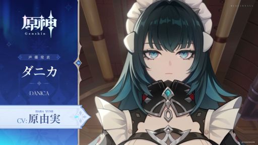 画像ギャラリー No.008のサムネイル画像 / 「原神」,超越PV「吹雪」を公開。スネージナヤの物語で登場するであろうキャラクターたちが確認できる