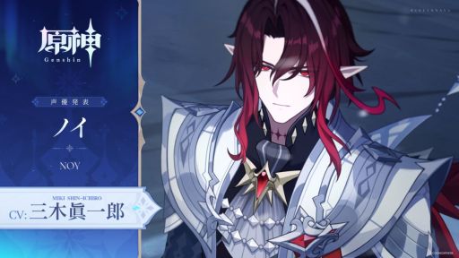 画像ギャラリー No.009のサムネイル画像 / 「原神」,超越PV「吹雪」を公開。スネージナヤの物語で登場するであろうキャラクターたちが確認できる