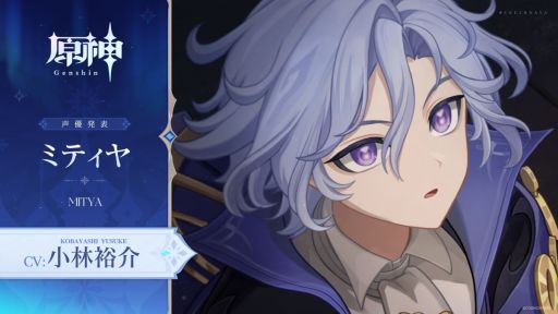 画像ギャラリー No.010のサムネイル画像 / 「原神」,超越PV「吹雪」を公開。スネージナヤの物語で登場するであろうキャラクターたちが確認できる