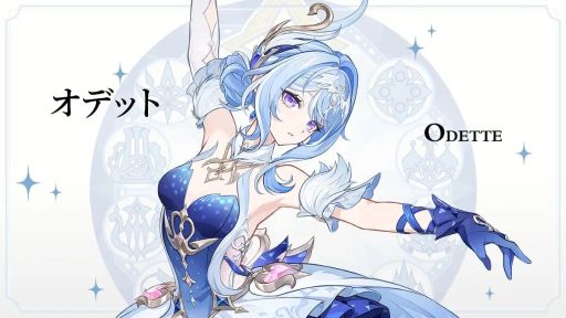 画像ギャラリー No.001のサムネイル画像 / 「原神」,コロレフスキー劇団のプリンシパル「オデット」(CV:上坂すみれ)の情報を公開。星の楔は「氷」,命ノ星座は「雪鳥座」