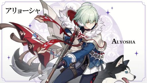 画像ギャラリー No.001のサムネイル画像 / 「原神」,優秀な狩人で好青年のキャラ「アリョーシャ」(CV:佐藤 元)の情報を公開。神の目は「雷」,命ノ星座は「カニス・バルゾーイ座」