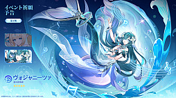 画像ギャラリー No.012のサムネイル画像 / 「原神」，Ver.7.1「冥府へのレクイエム」を9月23日リリース。新★5「ヴェスナ」「ヴォジャニーツァ」が登場