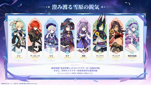 画像ギャラリー No.004のサムネイル画像 / 「原神」Ver.7.1,可憐でお茶目な女皇の刃「ヴェスナ」実装直前特集。戦闘力と利便性を兼ね備えたおもしろカワイイ司令官の魅力を深掘り【PR】