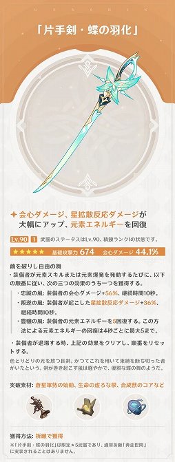 画像ギャラリー No.011のサムネイル画像 / 「原神」Ver.7.1,可憐でお茶目な女皇の刃「ヴェスナ」実装直前特集。戦闘力と利便性を兼ね備えたおもしろカワイイ司令官の魅力を深掘り【PR】